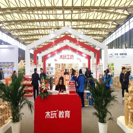 展會(huì) | 上海幼教展完美落幕，木玩幼教重磅亮相