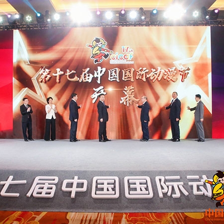 動(dòng)漫節(jié) | 動(dòng)漫盛宴，狂歡永不落幕，雙11預(yù)售即將開(kāi)始！